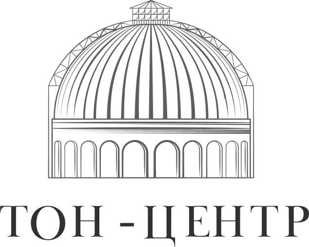 ТОН-ЦЕНТР