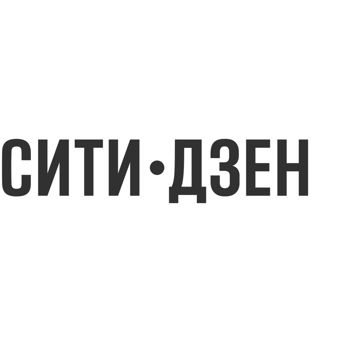 Ситидзен