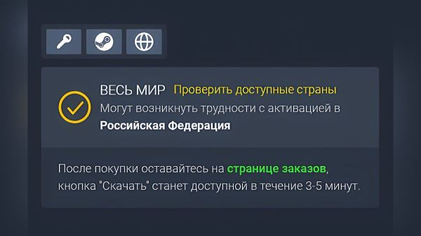 Эксклюзивная скидка на топовые игры — всего за $6 для Steam отдают AAA-экшен от SEGA с открытым миром и рейтингом 94%