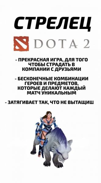 Во что играть Овну? Астролог подобрал видеоигры для каждого знака зодиака